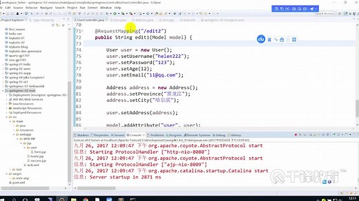 千锋JavaEE教程：08-modelandview-model-map处理模型数据-从controller向页面传递数据-1