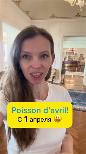 #урокифранцузского #французский #французскийязык