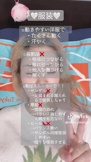 ライブハウス初心者さん向けにライブハウス攻略法まとめた🔰 ライブに行くのすごくおすすめなので是非行ってみてね！！ #ライブハウス #バンド #ライブ初心者 #初心者 #初参戦 #攻略 #バンド好きな人と繋がりたい #邦ロック好きと繋がりたい #ロックバンド #おすすめ