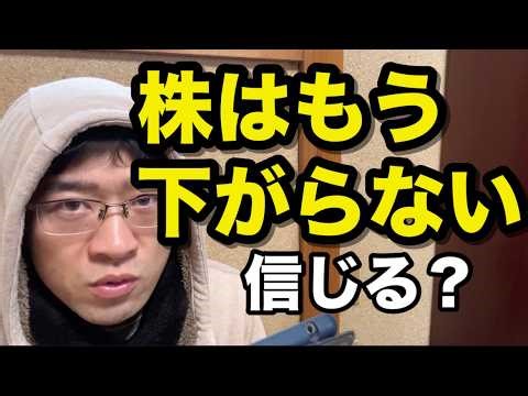 朝倉慶「株はもう下がらない」をAIで検証したら、買うべき1株が完全一致した件。