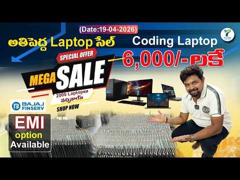 coding laptop @9,999/-Only | biggest lowend laptop mega sale[19-04-2026] | don’t miss it | Hyderabad