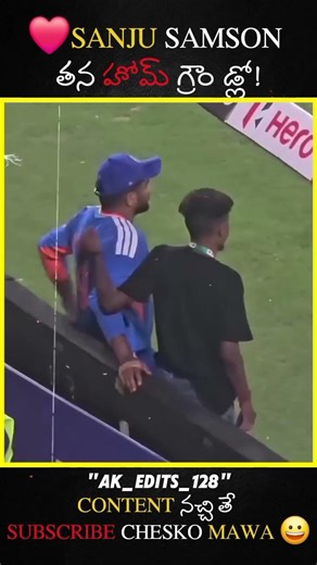 The Unstoppable Rise of Sanju Samson