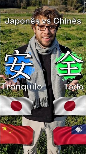 Basic Chinese and Japanese – putting ideograms together! 🎌! Mandarin and Japanese: JLPT HSK vocab...