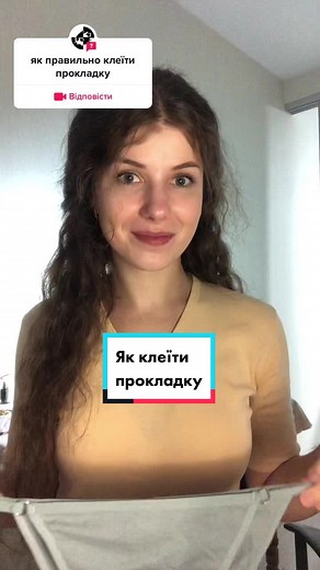 Як правильно клеїти прокладку: покрокове керівництво