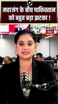 #shorts: Pakistan से UAE ने मांगे अपने 2 अरब डॉलर | Iran Israel-US War | Shehbaz Sharif | N18S