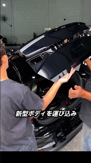 New trunk lid replacement work