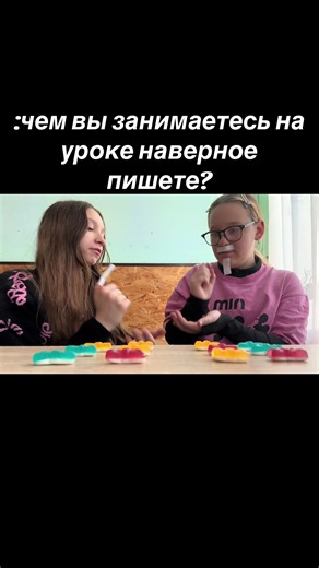 #fyppp #7В #школа #ролексшанель💅🏻 #fyppppppp