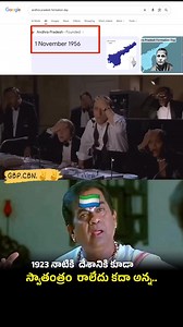 First class student❌ Worest student in class✅..🙏🙏😭 | నా ప్రాణం నా టీడీపీ