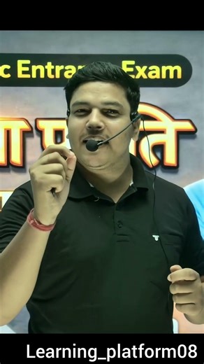 🚀 Preparing for Bihar Polytechnic Entrance Exam 2026 will now be easy! #shorts