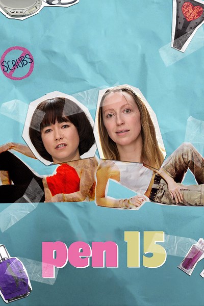 PEN15: Season 1: PEN15: Season 1 Trailer