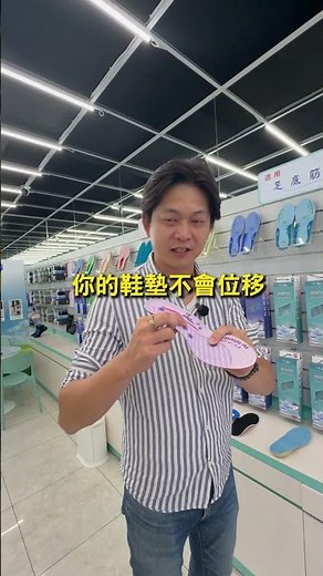 千步鞋墊從小孩到銀髮族全齡層都能穿，針對【扁平足型、足弓塌陷、足底筋膜、拇趾歪斜(外翻)、久站鞋墊、久走鞋墊、孩童鞋墊、工作鞋鞋墊、登山鞋墊】開發出舒適安穩的專用機能鞋墊