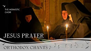 The Jesus Prayer: A Spiritual Lifeline for Western Christians