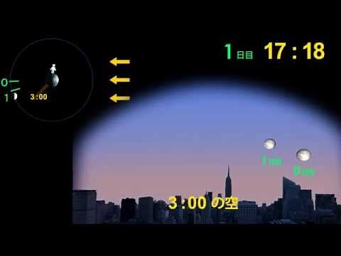 【CG理科・天体 月の観察 】 同じ時刻に見える月の位置の変化