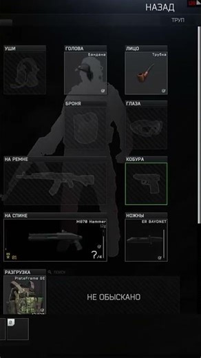 The rarest lab card in Tarkov. Found a red card in Big Pipe.