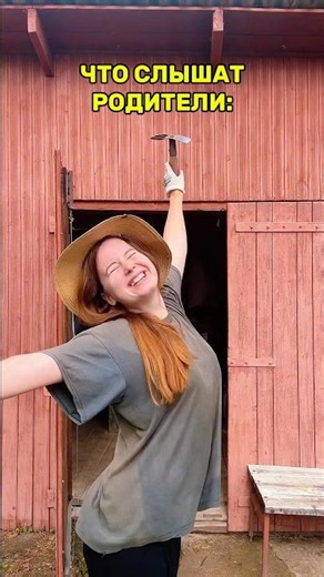Who actually likes going to the dacha?