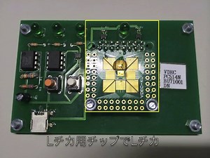 Arduino IDEの使い方(プログラム編)
