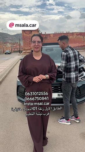 تألقي بجمال طبيعي مع منتجات مغربية