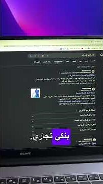اصدار #وثيقة_عمل_حر بدون شهادات وثيقة عمل حر اسر منتجة