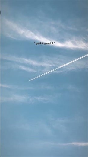 Ennai Nokki Paayum Thotta | Dhanush, Maruvaarthai Lyrics