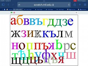 Korlila Cyrillic alphabet