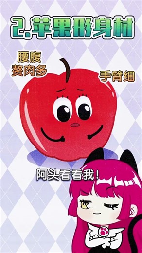 How to Pick the Perfect Summer Swimsuit: Flatter Your Figure & Look Slim