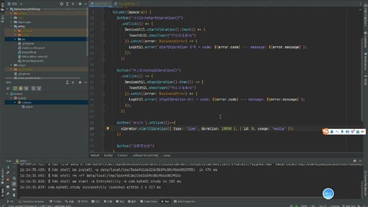 162-第三方工具包utils的使用