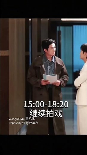 WangKaiMu 王凯沐 Daily Vlog during filming "Unfamiliar husband" 高能量的王凯沐《半熟老公》📹#wangkaimu #王凯沐 #王凱沐 #短剧