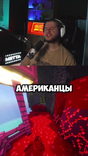 twitch: lagoda1337 #lagoda #lagoda1337 #twitchmoments #твич #сша