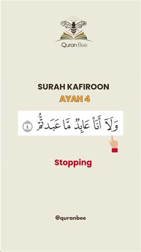 How to Read the Oval Circle on Alif (Sifir Mustatil)