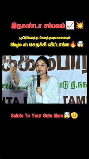 Don't fall for this trap 🤯 Actres Sanam Shetty Bold Speech 🥵🔥 Salute To Ur Guts🫡 Fake Neet Protest🥵