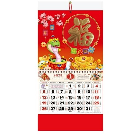 2025 Year of The Snake Wall Calendar,Chinese Calendar 2025,2025 Snake Wall Calendar,Chinese Lunar Calendar 2025,Snake Timing Calendar 2025,Tear Off Lunar Calendar Chinese New Year Snake Decoration S7 - Walmart.ca
