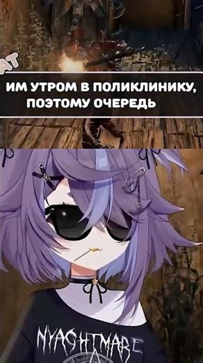So that's where the queues come from #vtuber #vtuberclips #memes