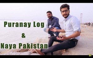 Nothing will change unless we Do! Naya Pakistan & Puranay Log! Subscribe to our Youtube Channel for exclusive content: bit.ly/YoutubeMaansal #ImranKhan #NayaPakistan | Maansals