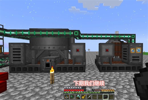 Ozone Skyblock Reborn第十四期：搭建出沉浸粉碎机、工业挤压机！最终做出贤者之石所需全部高定向热解石墨锭！