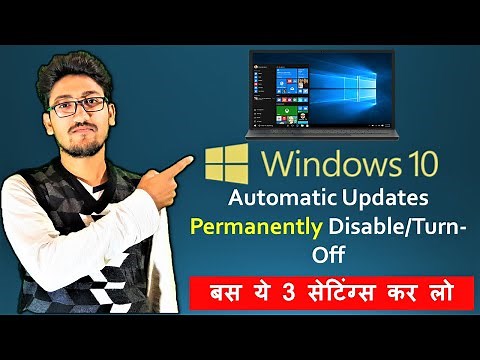 How to Stop Windows 10 Update Permanently | windows 10 update off |Turn off windows 10 update | N.A