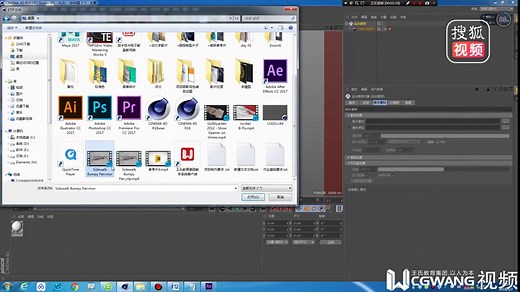 01.C4D运动跟踪讲解一丨C4D教程丨C4D基础案例丨王氏教育集团