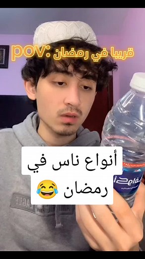 قريبا#رمضان_يجمعنا #رمضان_كريم #رماضن_كريم🦋