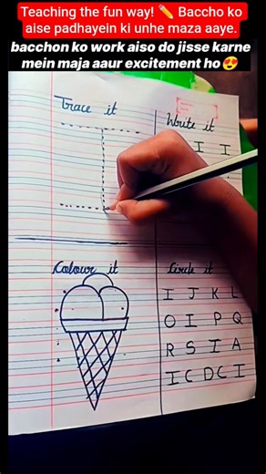 Teaching the fun way! ✏️ Baccho ko aise padhayein ki unhe maza aaye#education #new
