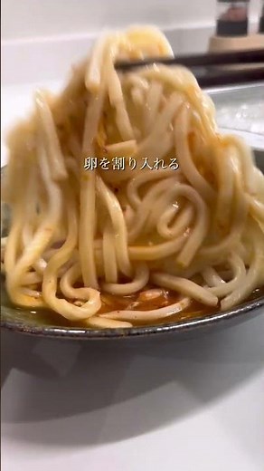 レンジだけ！キムチーズうどん🍜 #料理 #簡単ご飯 #簡単レシピ