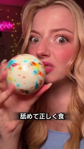 How This Candy Actually Breaks Your Jaw