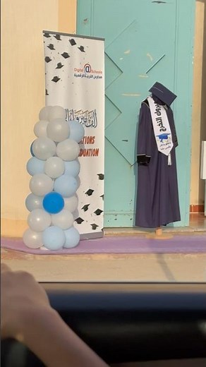 حفل تخرج بنات الثانوي