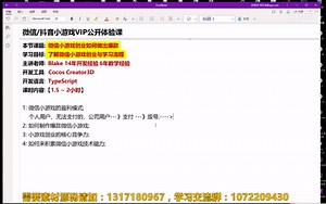 cocos creator如何0成本制作爆款小游戏轻松月入30万