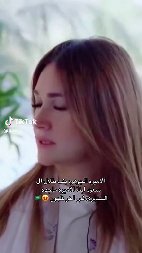 Saudi Strong Women in Riyadh | Saudi Beauty Exploration