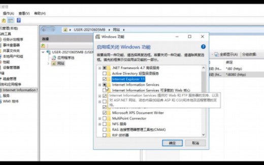 win10 安装启用IIS或关闭windows功能 出现找不到引用的汇编，错误0x80073701，一招解决！