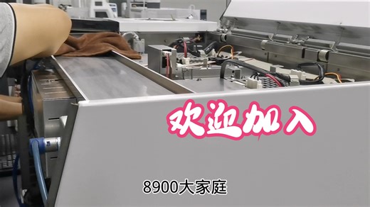 ICP-MS 8900欢迎加入半导体，药物开发、临床研究领域
