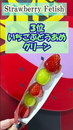 原宿食べ歩きBEST3👑#原宿食べ歩き#原宿竹下通り#東京観光