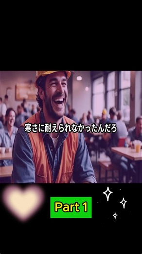 モンゴルでの日本製橋に対する海外の反応