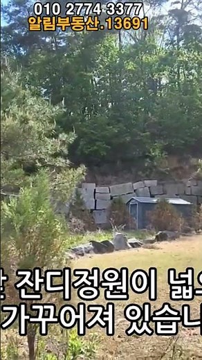 가격인하재업로드.급매물!!모던한신축:2억 #횡성전원주택매매 #횡성급매물주택 #횡성신축주택 #횡성부동산 #횡성주택매매 #강원도부동산 #강원도전원주택#shorts