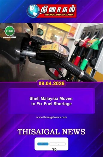 Shell Malaysia Moves to Fix Fuel Shortage#thisaigalnews #malaysianews #todaynews