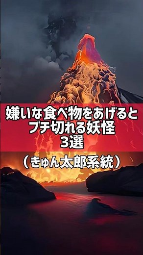 嫌いな食べ物でブチ切れる妖怪3選#妖怪ウォッチ#3ds#ds#懐かしい